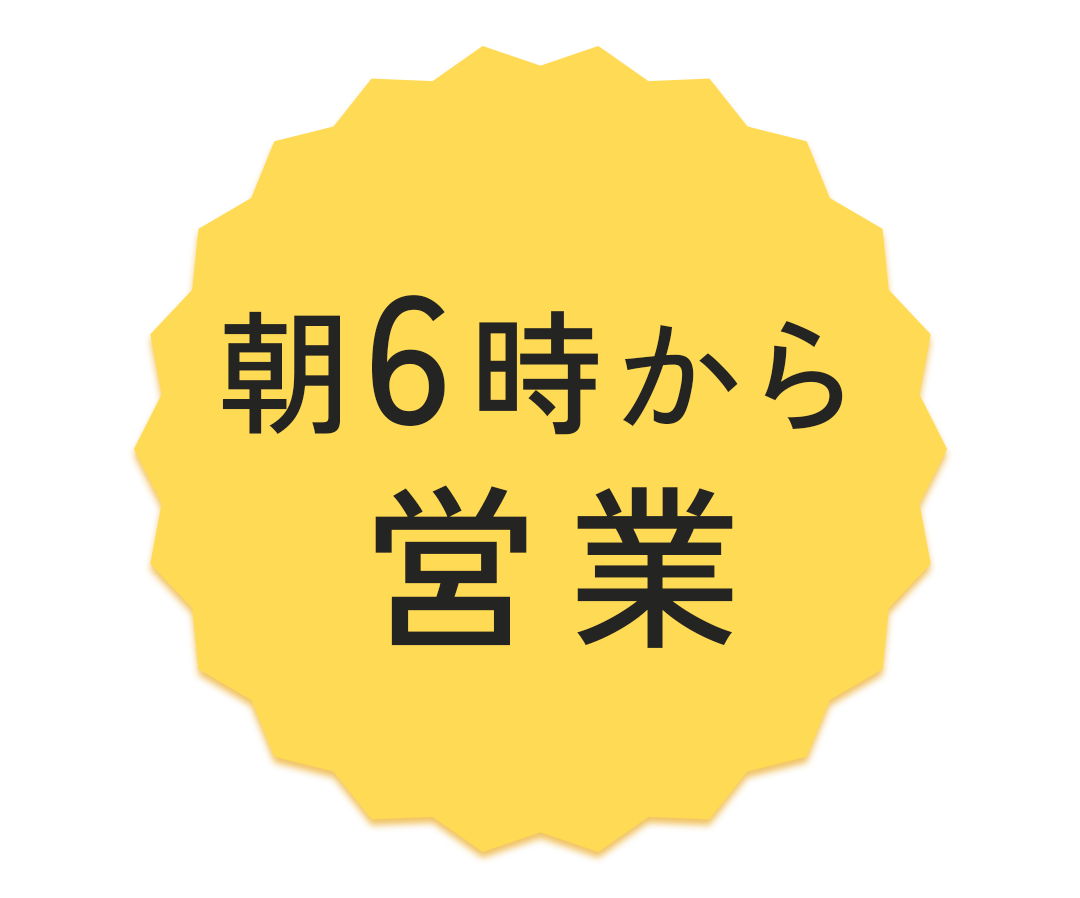 lefticon
